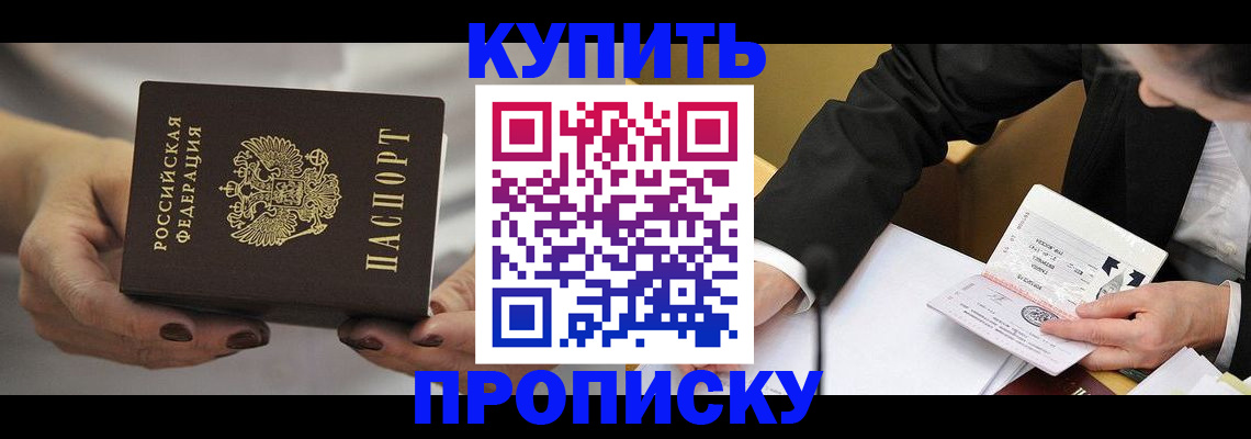 регистрация для дет. сада в Смоленской области