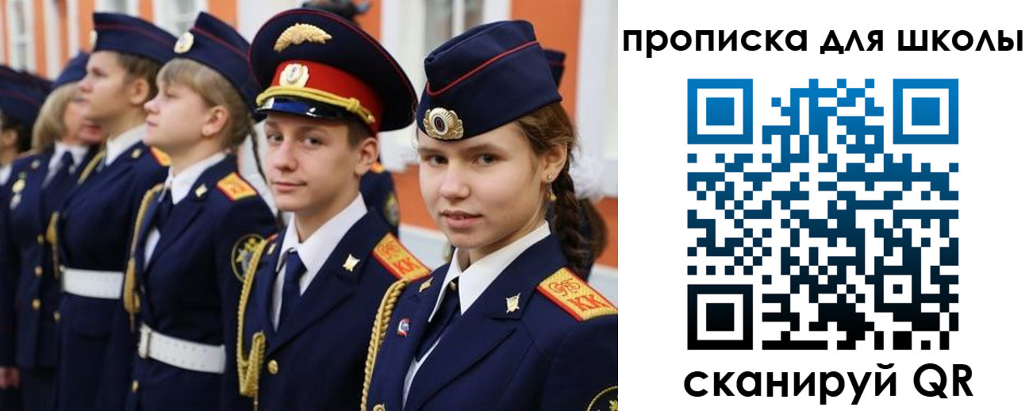 прописка гарантия в Смоленской области