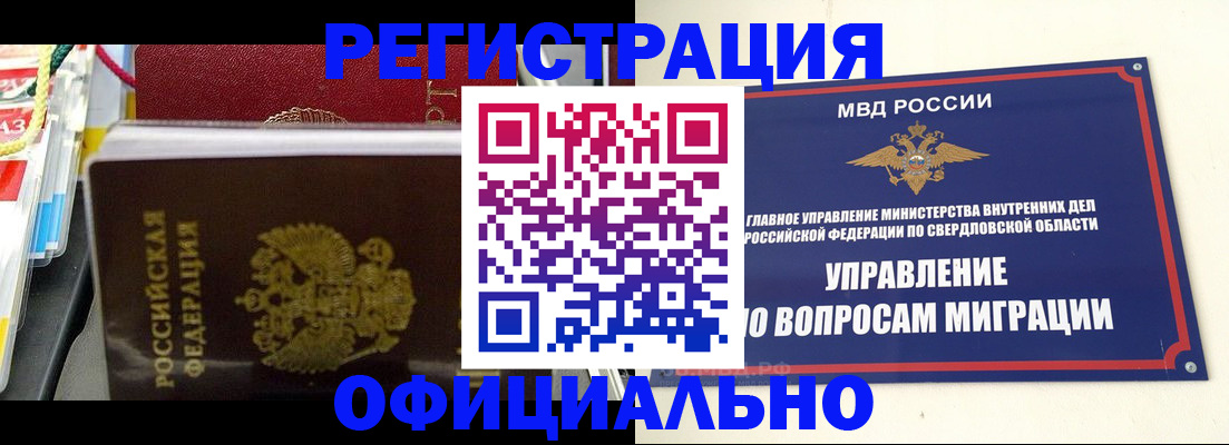 форма 3 в Смоленской области