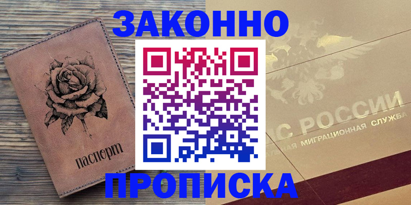 регистрация для школы в Смоленской области
